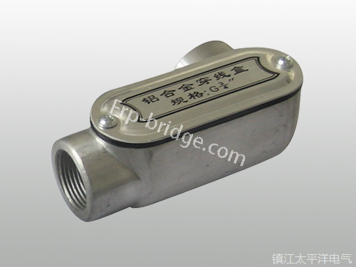 鋁合(hé)金右彎穿線(xiàn)盒