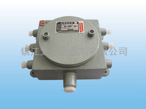 BXJ52隔爆型防爆(bao)接線箱